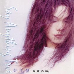 專輯名稱