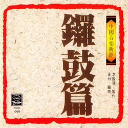 專輯名稱