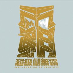 專輯名稱