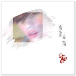 專輯名稱