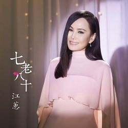 專輯名稱