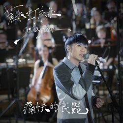 專輯名稱