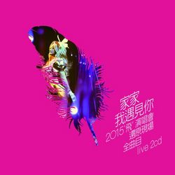 專輯名稱