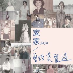 專輯名稱
