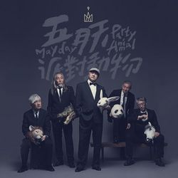 專輯名稱