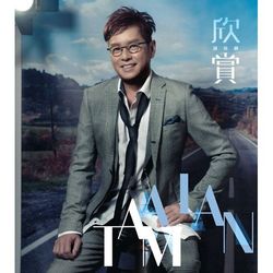 專輯名稱