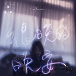 專輯名稱