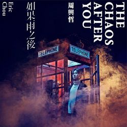 專輯名稱