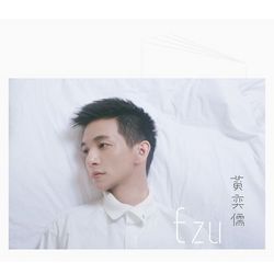 專輯名稱