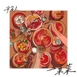 專輯名稱