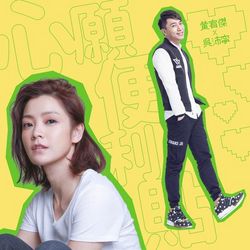 專輯名稱