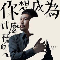 專輯名稱
