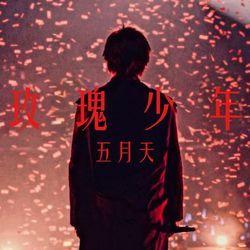 專輯名稱