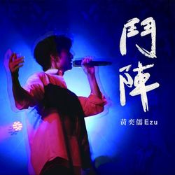 專輯名稱