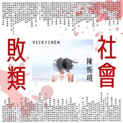 專輯名稱