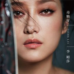 專輯名稱