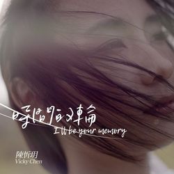 專輯名稱
