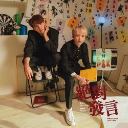 專輯名稱