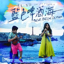 專輯名稱