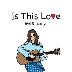 專輯名稱