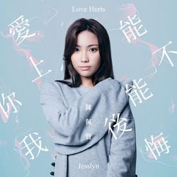 專輯名稱