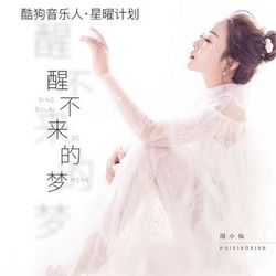專輯名稱