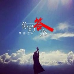專輯名稱