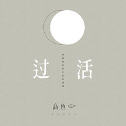 專輯名稱