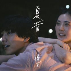 專輯名稱