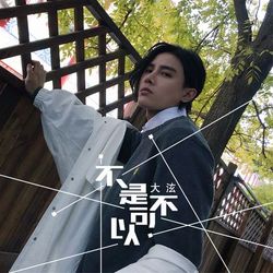 專輯名稱