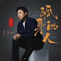 專輯名稱