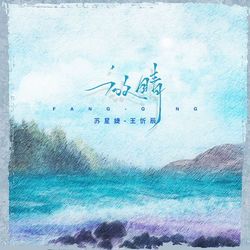 專輯名稱