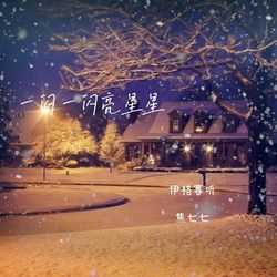 專輯名稱