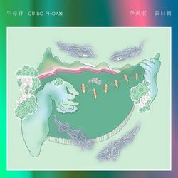 專輯名稱