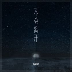專輯名稱