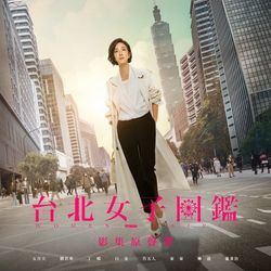 專輯名稱