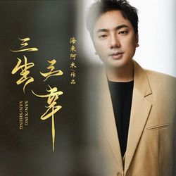 專輯名稱