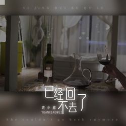 專輯名稱
