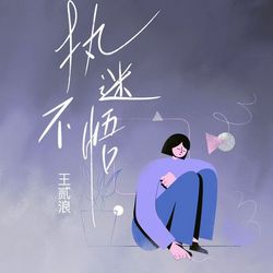 專輯名稱