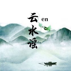 專輯名稱