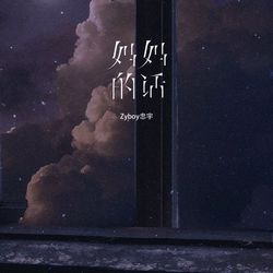 專輯名稱