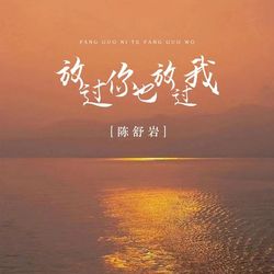 專輯名稱