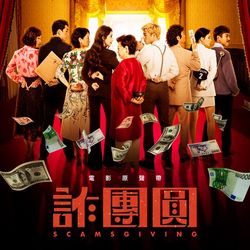 專輯名稱