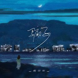 專輯名稱