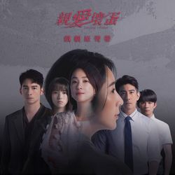 專輯名稱