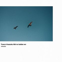 專輯名稱