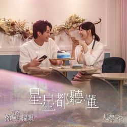 專輯名稱