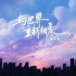 專輯名稱
