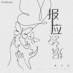專輯名稱
