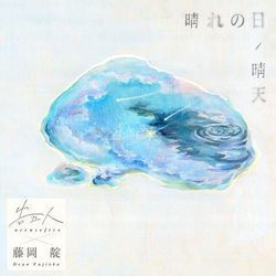 專輯名稱